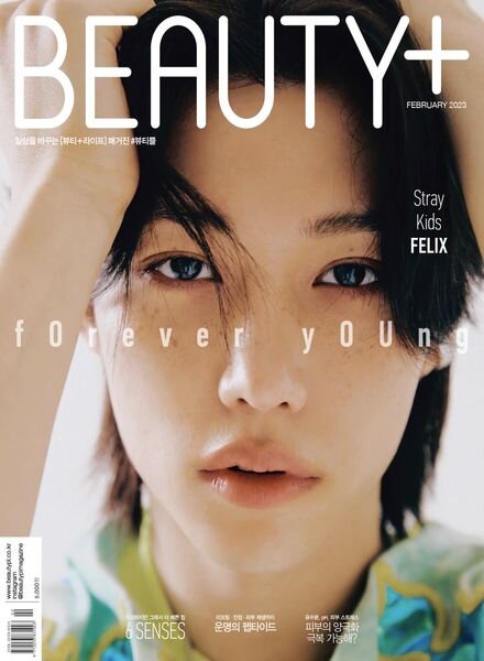 Beauty+ – 2023-02-01 Cover