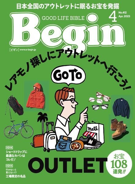 Begin – 2023-02-01 Cover