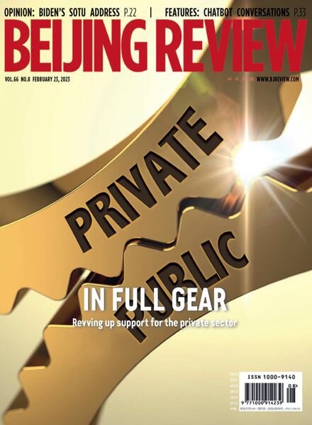 Beijing Review – February 23 2023 Cover