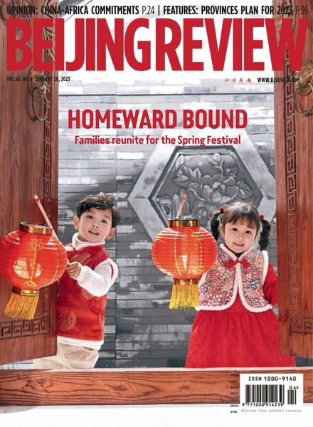 Beijing Review – January 26 2023 Cover