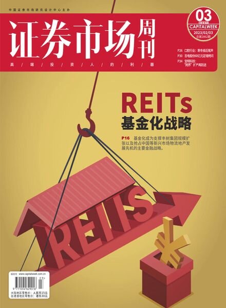 Capital Week – 2023-02-06 Cover