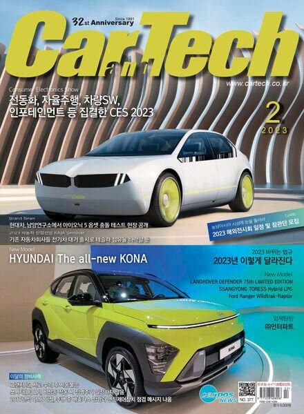 Car&Tech – 2023-02-02 Cover