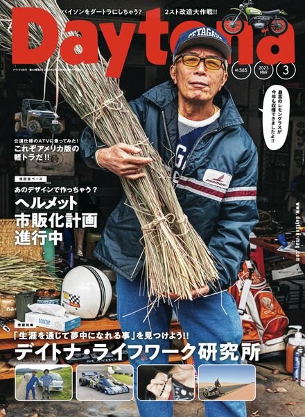 Daytona – 2023-02-01 Cover