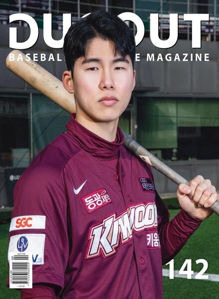DUGOUT – 2023-01-26 Cover