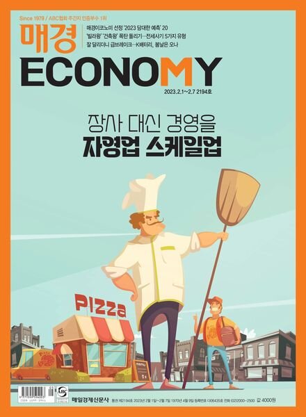 ECONOMY – 2023-02-01 Cover
