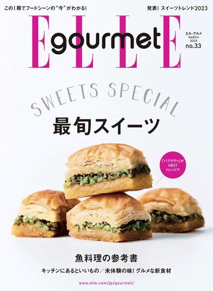 ELLE gourmet – 2023-02-01 Cover