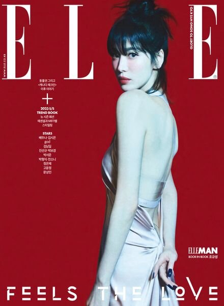 ELLE Korea – 2023-02-01 Cover