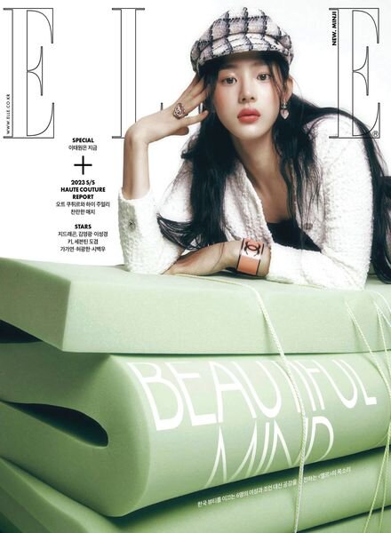ELLE Korea – 2023-02-24 Cover