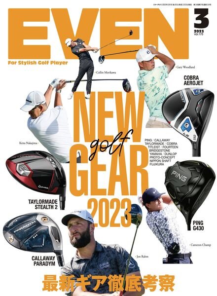 Even – 2023-02-01 Cover