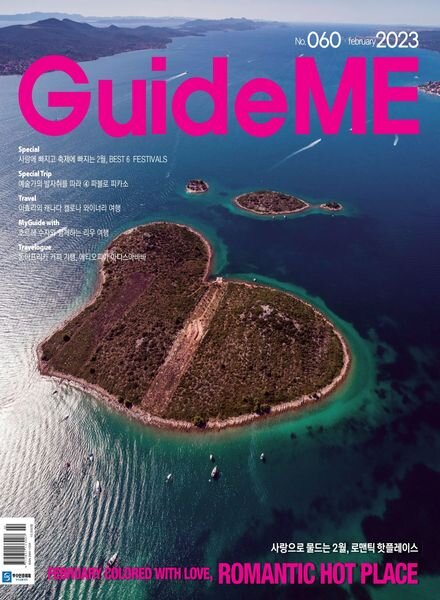 FESTIVAL all & Travel – 2023-02-07 Cover