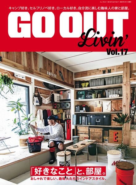 Go Out – 2023-01-26 Cover