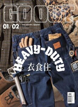 GO OUT – 2023-02-08