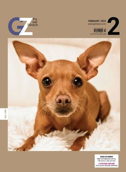 GZ – 2023-01-31 Cover