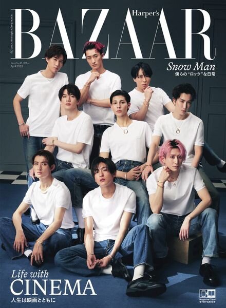 Harper’s Bazaar Japan – 2023-02-01 Cover