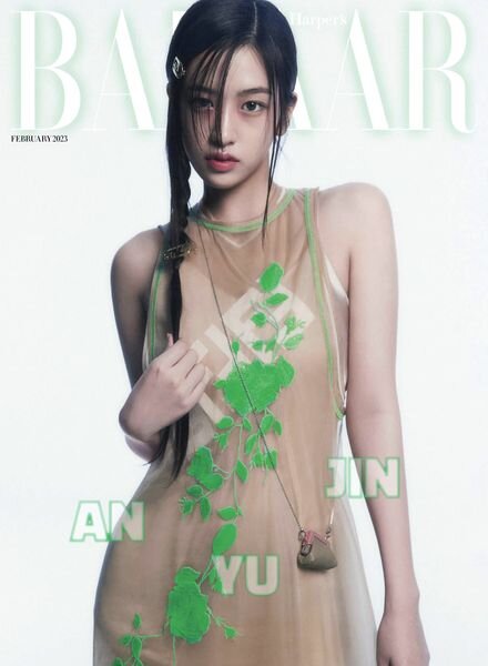 Harper’s Bazaar Korea – 2023-02-01 Cover