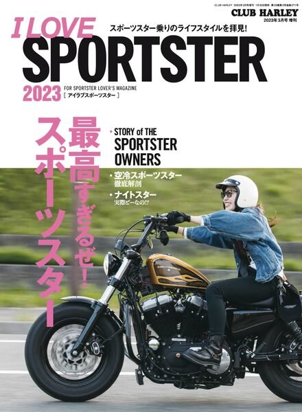 I Love Sportster – 2023-01-01 Cover