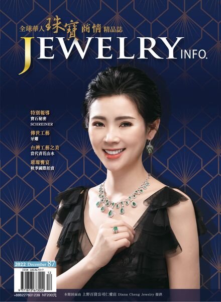 Jewelryinfo – 2023-02-01 Cover