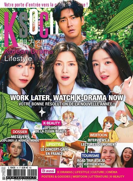 K Society – janvier 2023 Cover