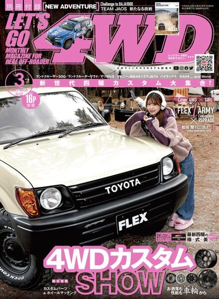 Lets Go 4WD – 2023-02-01 Cover
