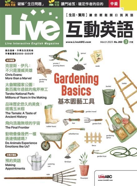 Live – 2023-02-01 Cover