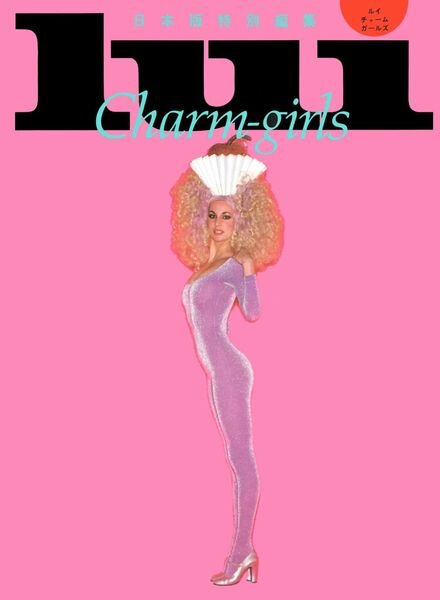 LUI Japanese Charm Girls Cover