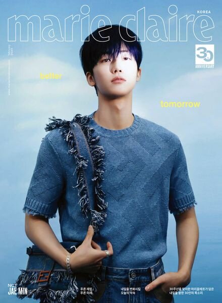 Marie Claire Korea – 2023-02-01 Cover