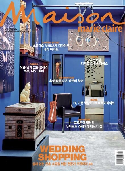 Marie Claire Maison Korea – 2023-02-01 Cover