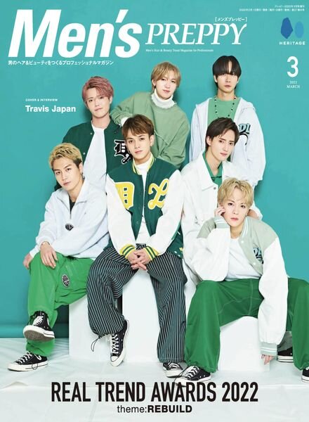 Men’s Preppy – 2023-02-01 Cover