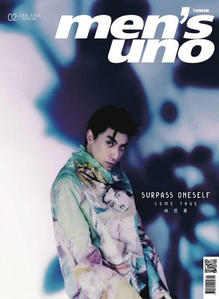 Men’s Uno Taiwan – 2023-02-01 Cover