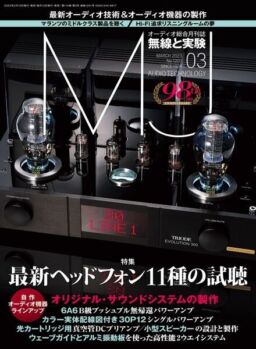 MJ – 2023-02-01