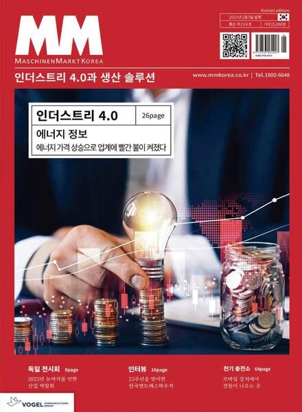 MM – 2023-01-30 Cover