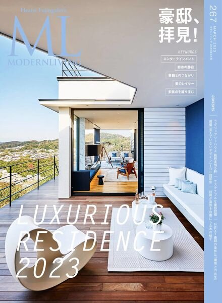 MODERN LIVING – 2023-02-01 Cover