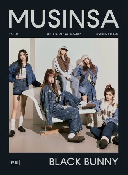 MUSINSA – 2023-02-13 Cover