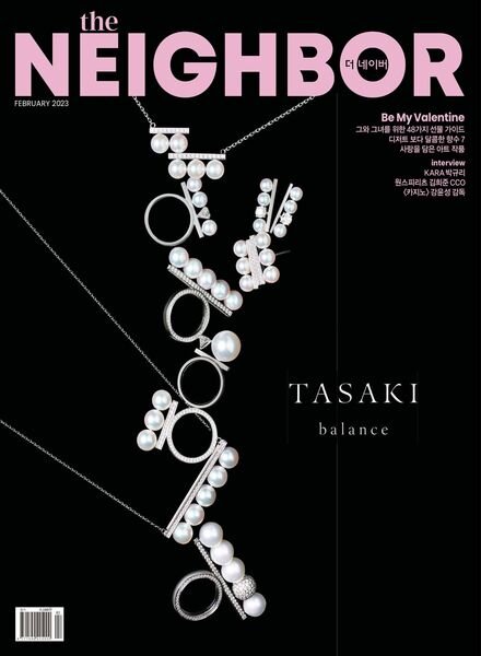 Neighbor – 2023-01-26 Cover