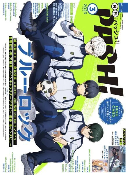 PASH – 2023-02-01 Cover