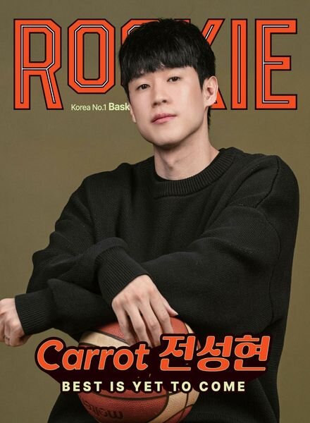 ROOKIE – 2023-01-26 Cover
