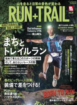Run+Trail – 2023-02-24