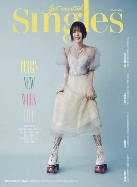 Singles – 2023-02-01 Cover