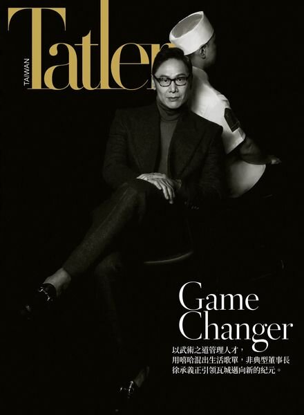 Taiwan Tatler – 2023-02-01 Cover