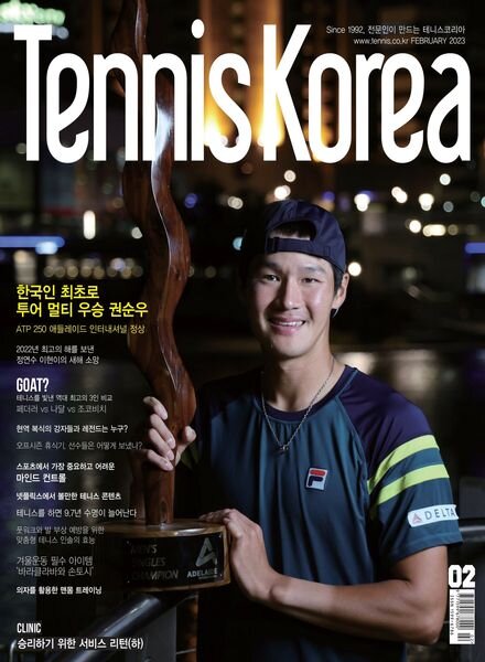 TENNIS KOREA – 2023-01-19 Cover