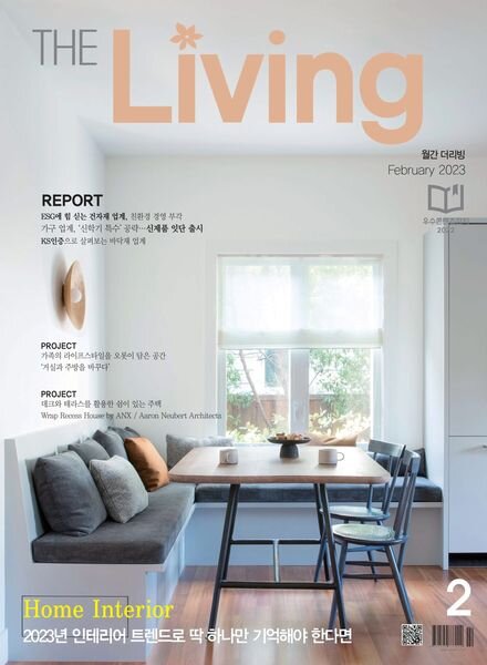 THE LIVING – 2023-02-06 Cover