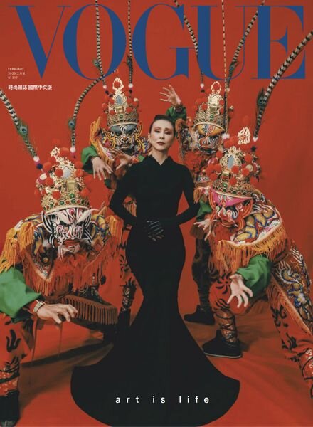 Vogue Taiwan – 2023-02-01 Cover