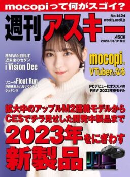 Weekly ASCII – 2023-01-30