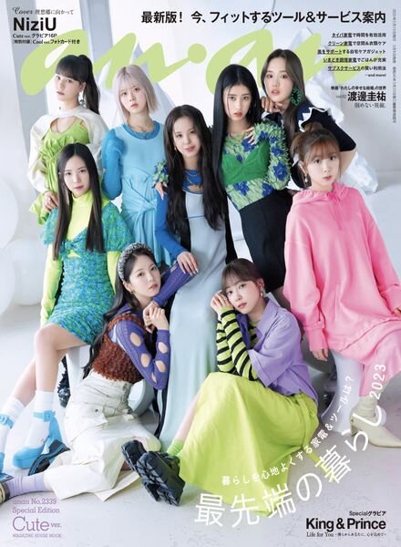 anan – 2023-03-07 Cover
