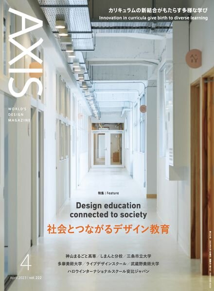 Axis – 2023-03-01 Cover