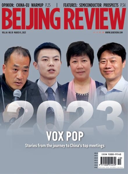 Beijing Review – March 09 2023 Cover