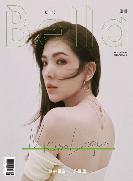 Bella Magazine – 2023-03-01 Cover