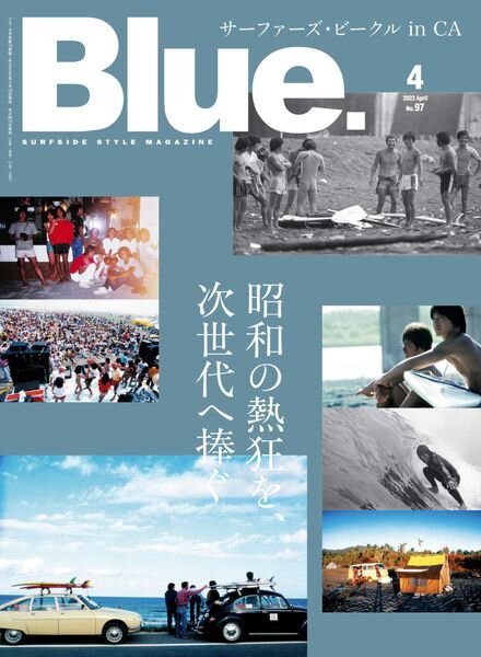Blue – 2023-03-01 Cover