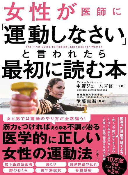 BP – 2023-03-24 Cover
