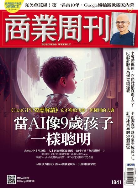 Business Weekly – 2023-02-27 Cover